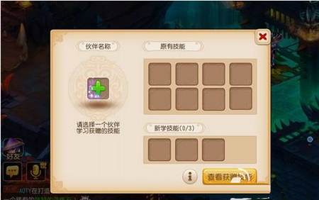 梦幻西游手游秘境降妖新玩法攻略2