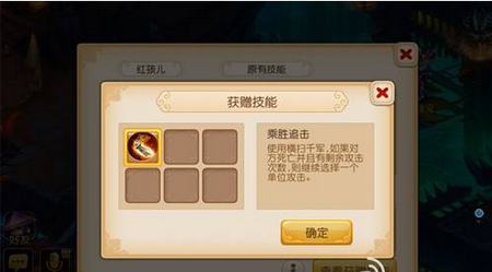 梦幻西游手游秘境降妖新玩法攻略4