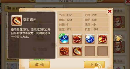 梦幻西游手游秘境降妖新玩法攻略5
