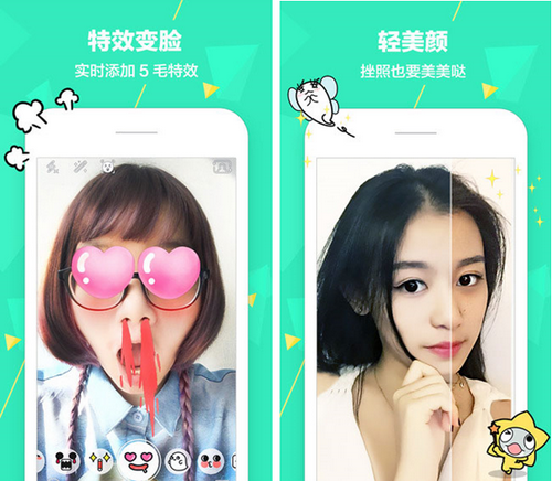 Faceu for iPhone(图聊软件)