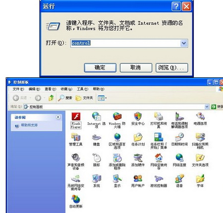 网页图片速度很慢2