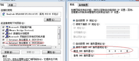网页图片速度很慢