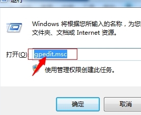 如何释放电脑保留的宽带资源