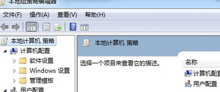 如何释放电脑保留的宽带资源2