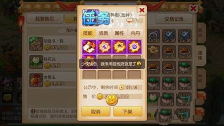 梦幻西游手游变异布雨神君的资质鉴赏2