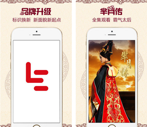 乐视视频 v6.3for iPhone（高清观影）