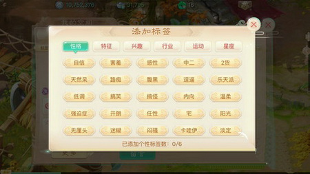 大话西游手游智能匹配好友玩法攻略
