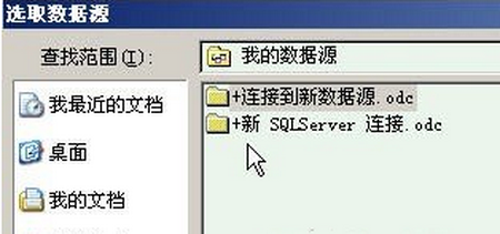 Word2007快速制作成绩通知单的方法4