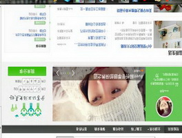 电脑屏幕倒置了怎么办？