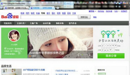 电脑屏幕倒置了怎么办3