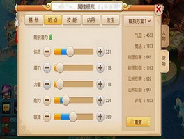 梦幻西游手游雾中仙法术防御技能剖析