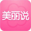 美丽说 for iPhone(时尚购物)