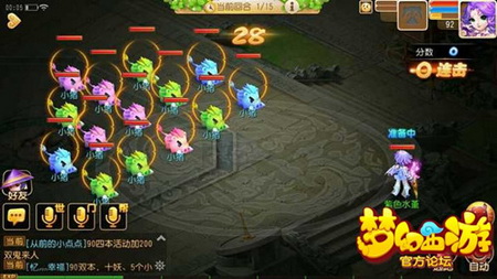 梦幻西游手游冰雪活动欢乐农场圈猪极限14连击攻略2