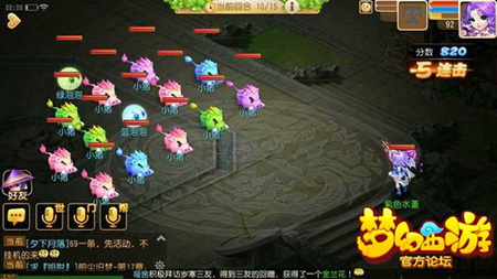 梦幻西游手游冰雪活动欢乐农场圈猪极限14连击攻略4