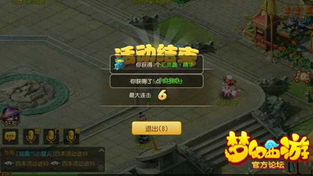 梦幻西游手游冰雪活动欢乐农场圈猪极限14连击攻略5