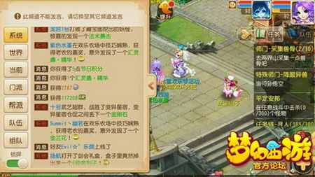 梦幻西游手游冰雪活动欢乐农场圈猪极限14连击攻略6