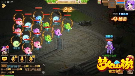 梦幻西游手游冰雪活动欢乐农场圈猪极限14连击攻略7