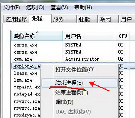 电脑屏幕卡死怎么办1