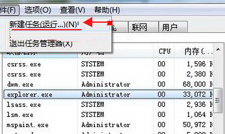 电脑屏幕卡死怎么办2