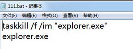 电脑屏幕卡死怎么办5