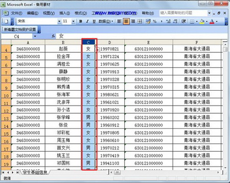 选择查找范围