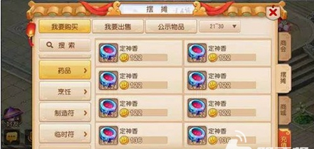梦幻西游手游剑会群雄玩法取胜攻略3
