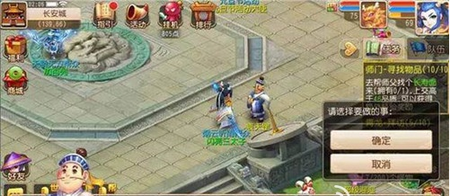 梦幻西游手游剑会群雄玩法取胜攻略4