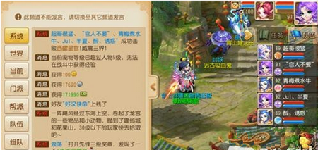 梦幻西游手游星官抢夺攻略6