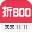 折800 V4.3.4官方版for android(实惠购物)