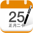 中华万年历 V3.2.1官方版