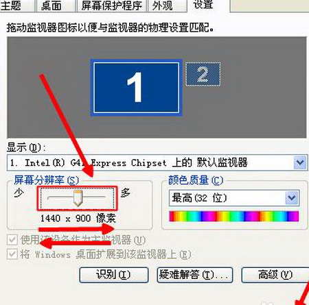 电脑屏幕为什么突然变小了3