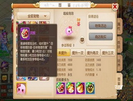 梦幻西游手游超级泡泡加点攻略