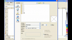 CorelDRAW教程-低通滤波器