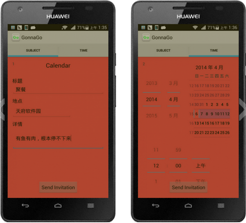 猫朋狗友 V1.1官方版for android (聊天通讯)