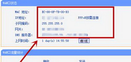 电脑该怎么设置宽带自动连接5