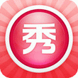 美图秀秀 v4.9.1for iPhone(图像处理)