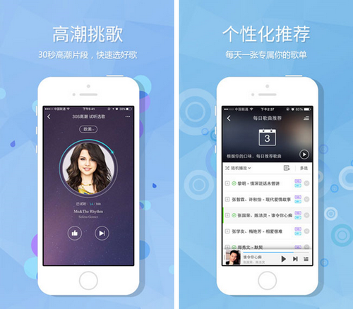 酷狗音乐 v7.9.7for iPhone(音乐平台)