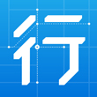 行者V2.3.1官方版for iPhone（出行助手）