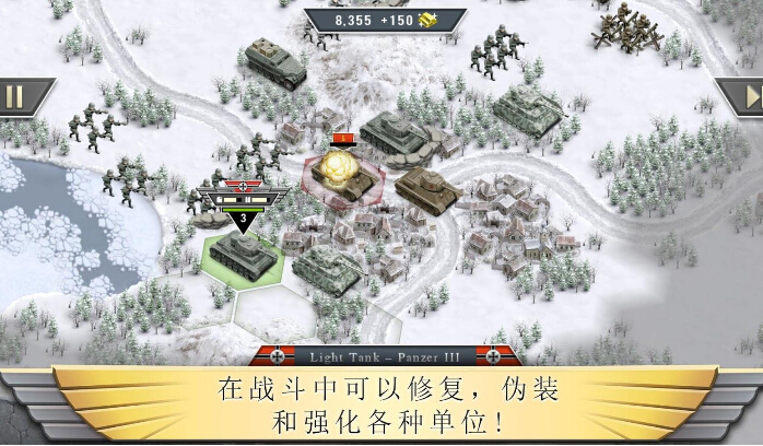 冰封前线1941(坦克大战) v1.9.2 for Android安卓版