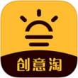 创意淘V1.0正式版for iPhone（导购软件）