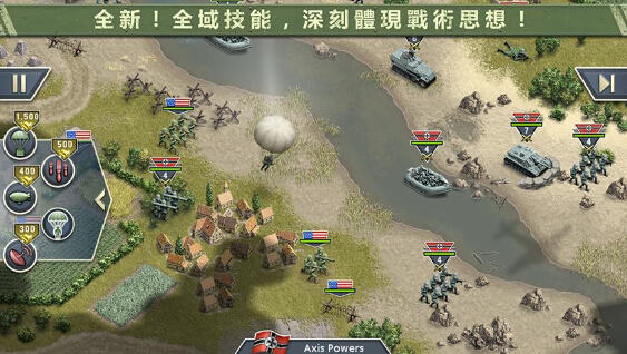 燃烧的桥梁1944(桥梁战争) v1.0.5 for Android安卓版