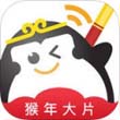 微票儿V5.7.0官方版for iPhone（电影买票）