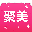 聚美优品-急速免税店 v3.887正式版for Android（购物平台）