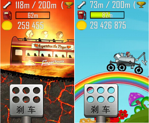 登山赛车(趣味赛车) v1.28.1 for Android安卓版