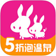 驴妈妈V7.5.0正式版for iPhone（旅游社区）