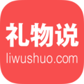 礼物说 for iOS