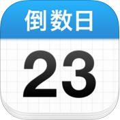 倒数日Days Matter for iOS