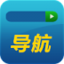 999导航手机客户端 V1.0 for Android