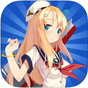 战舰少女 v2.3.0 for iOS