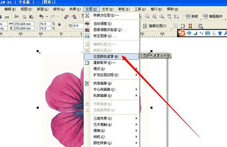 CorelDRAW视频教程-课堂举例-校正位图效果